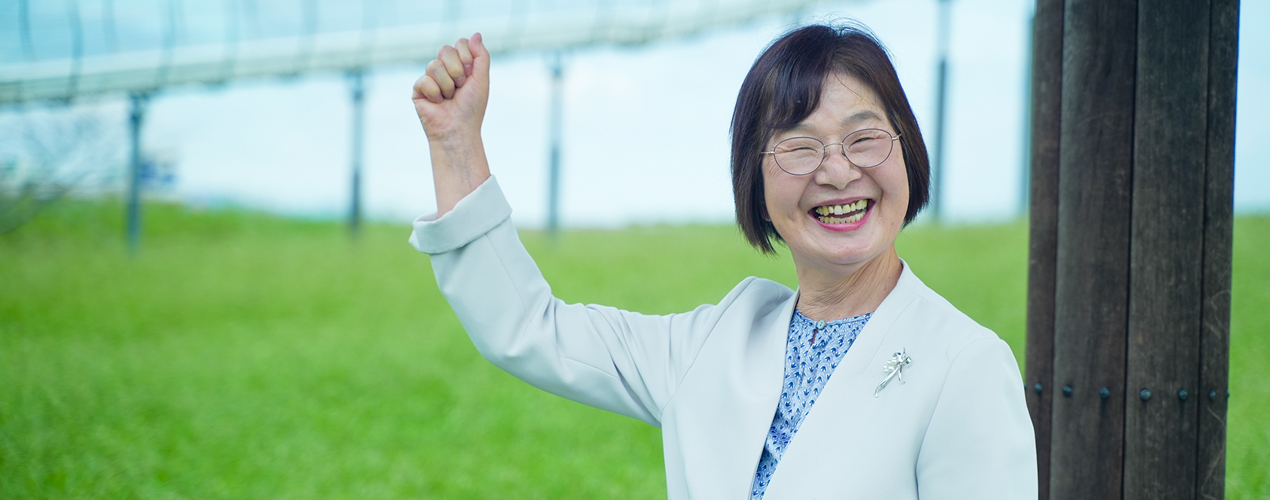 ホームページ開設のお知らせ